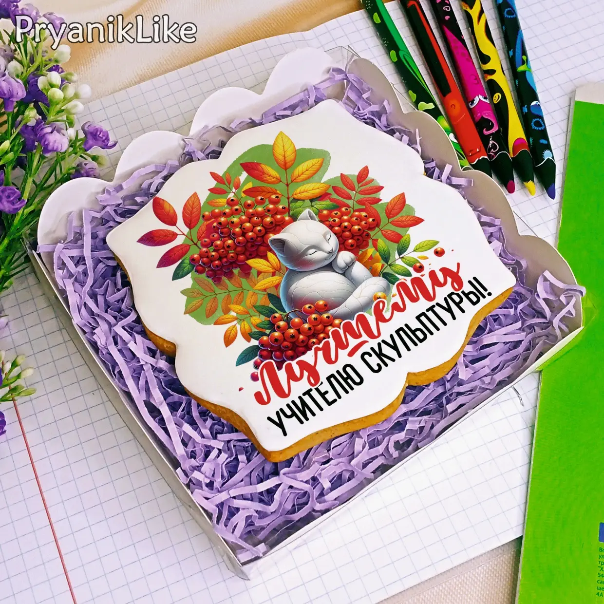 День учителя Коллекция предметникам 02 2024